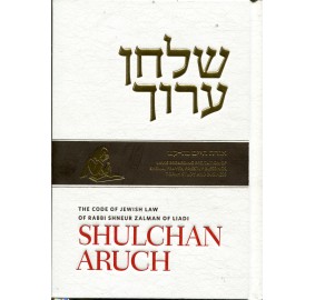 Shulchan Aruch English Vol 2