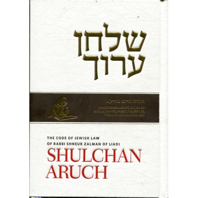 Shulchan Aruch English Vol 2