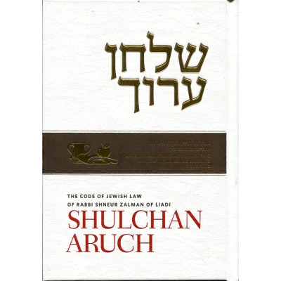 Shulchan Aruch English Vol 3