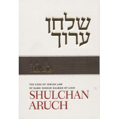 Shulchan Aruch English Vol 4