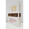 Shulchan Aruch English Vol 7