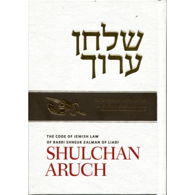 Shulchan Aruch English Volume 10 (Weiss Edition)