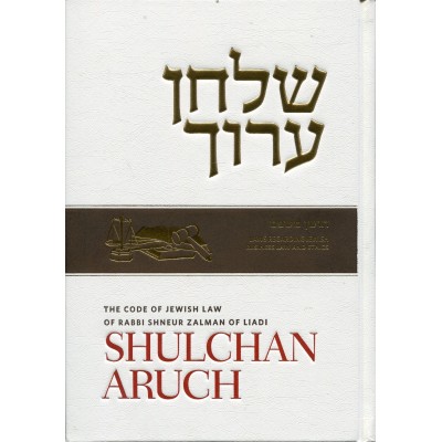 Shulchan Aruch English Vol 13