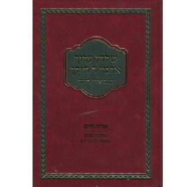 Shulchan Aruch Im Biurei Halacha Simanim 242-253