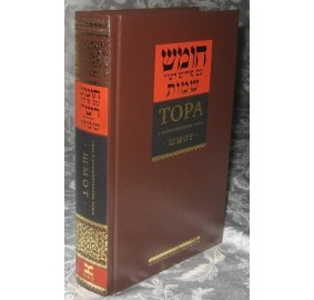 Torah Vol. 2 Shmot Russian