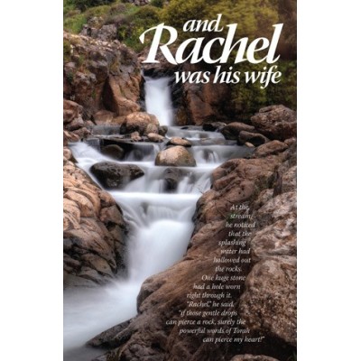 And Rachel Was His Wife H/C