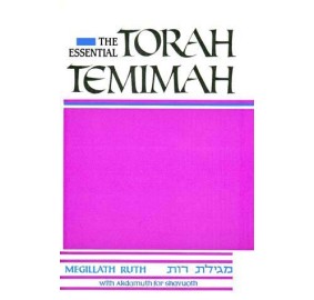 Essential Torah Temimah- Ruth (Hardcover)