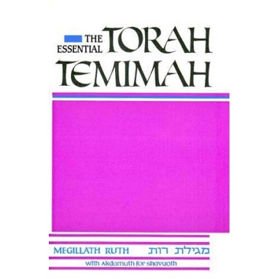 Essential Torah Temimah- Ruth (Hardcover)