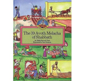 39 Avoth Melacha of Shabbath (Hardcover)