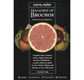 Halachos Of Brochos (Hardcover)