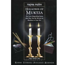 Halachos Of Muktza  H/C