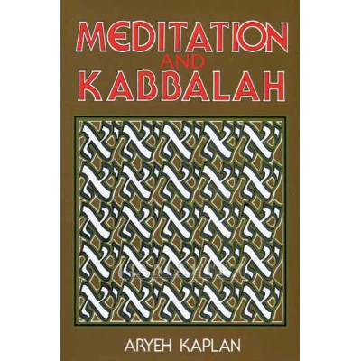 Meditation And Kabbalah P/B