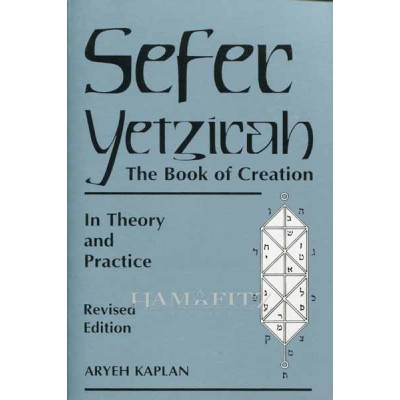 Sefer Yetzirah S/C