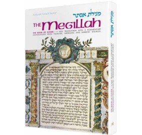 The Megillah - Esther (Hardcover)