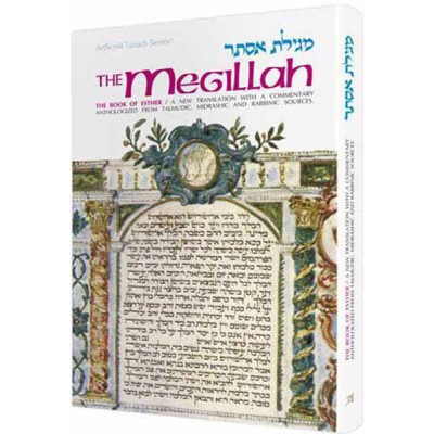 The Megillah - Esther (Hardcover)