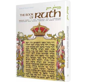 The Book Of Ruth (Hardcover)