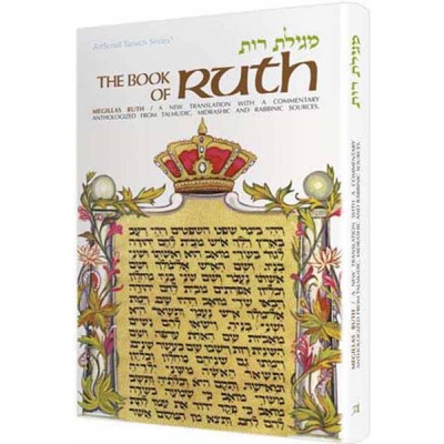 The Book Of Ruth (Hardcover)