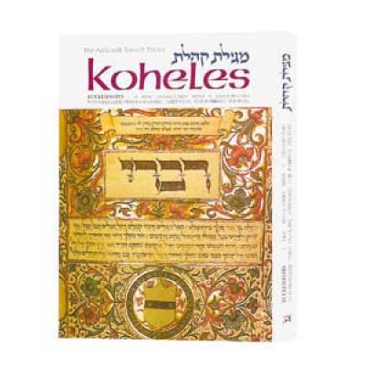 Koheles / Ecclesiastes (Hardcover)