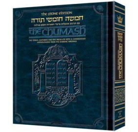 Stone Chumash 1 Volume - Full Size (Hardcover)