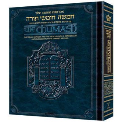 Stone Chumash 1 Volume - Full Size (Hardcover)