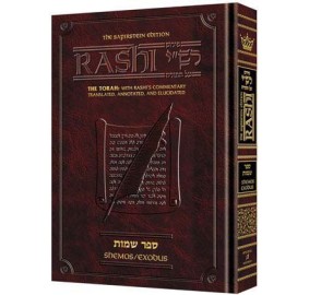 Sapirstein Rashi Shemos - Large (Hardcover)