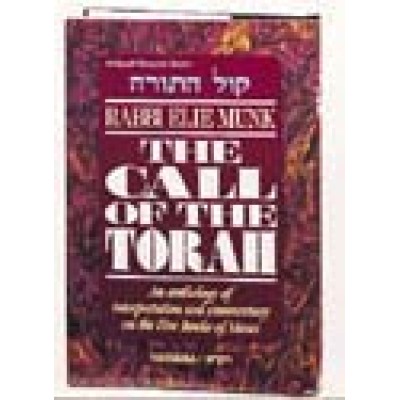 The Call Of The Torah - Shemos (Hardcover)