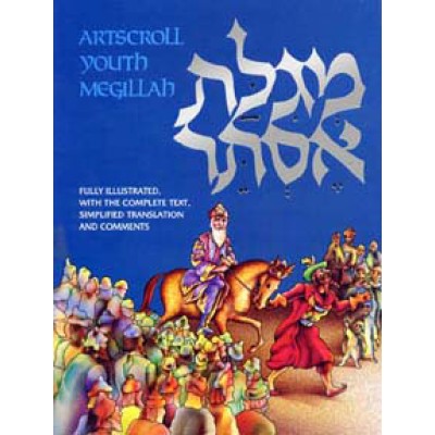 Megillah Illustrated Youth (Hardcover)