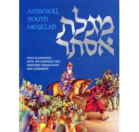 Megillah Illustrated Youth (Paperback)