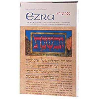 Ezra  (Hardcover)