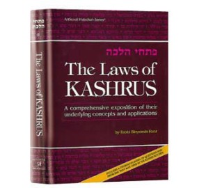 Laws Of Kashrus H/C