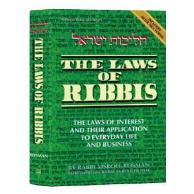 The Laws Of Ribbis (Hardcover)