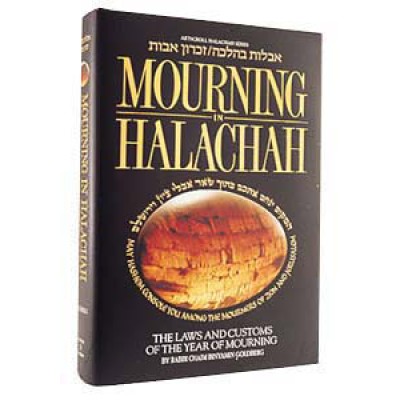 Mourning In Halachah H/C