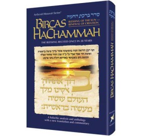 Bircas Hachamah