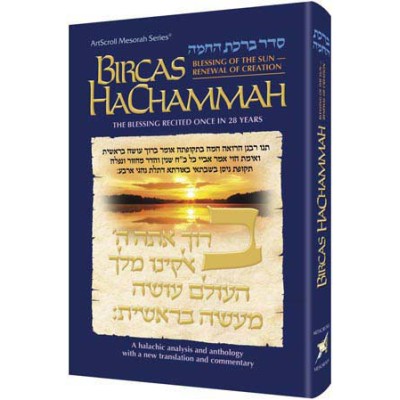 Bircas Hachamah