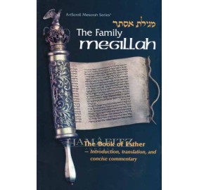 The Family Megillah (Paperback)