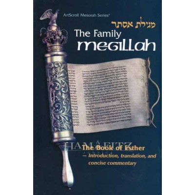 The Family Megillah (Paperback)