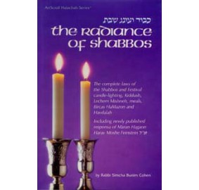 The Radiance Of Shabbos (Hardcover)