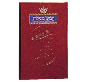 Book Of Megillos (Hardcover)