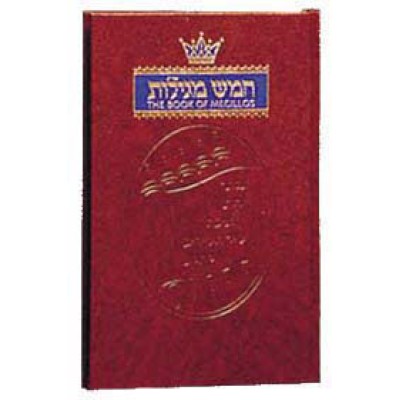 Book Of Megillos (Hardcover)