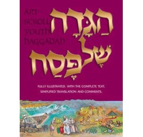Haggadah Illustrated Youth H/C