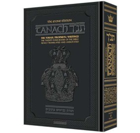 Stone Edition Tanach- Full Size- Black (Hardcover)