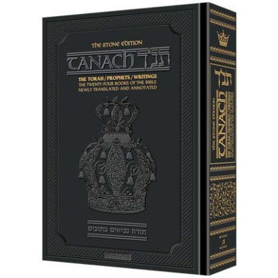 Stone Edition Tanach- Full Size- Black (Hardcover)