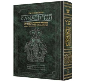 Stone Edition Tanach - Full Size - Green (Hardcover)