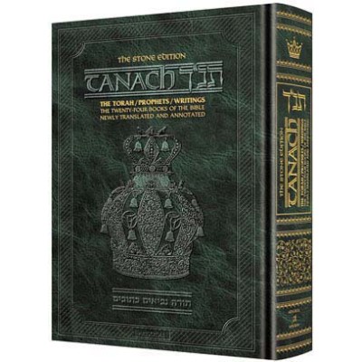 Tanach - Stone Edition F/S