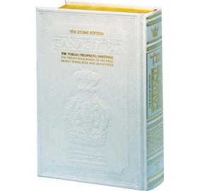 Stone Edition Tanach-  Full Size- White (Hardcover)