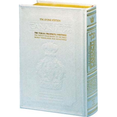 Stone Edition Tanach-  Full Size- White (Hardcover)