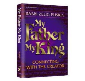 My Father, My King (Hardcover)