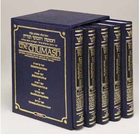 Stone Chumash 5 Volume Set - Personal Size (Hardcover)