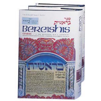 Bereishes / Genesis 2 Volume
