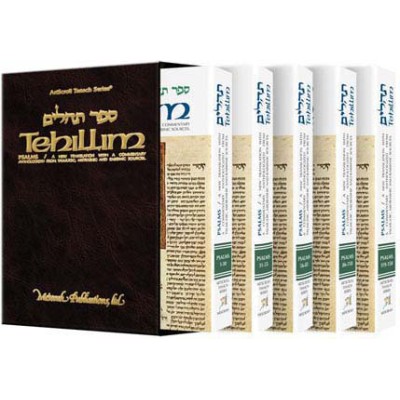 Tehillim 5 Volume Set - Pocket Size (Hardcover)